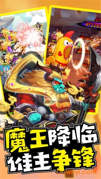 恶搞三国无限元宝金币最新版 游戏截图